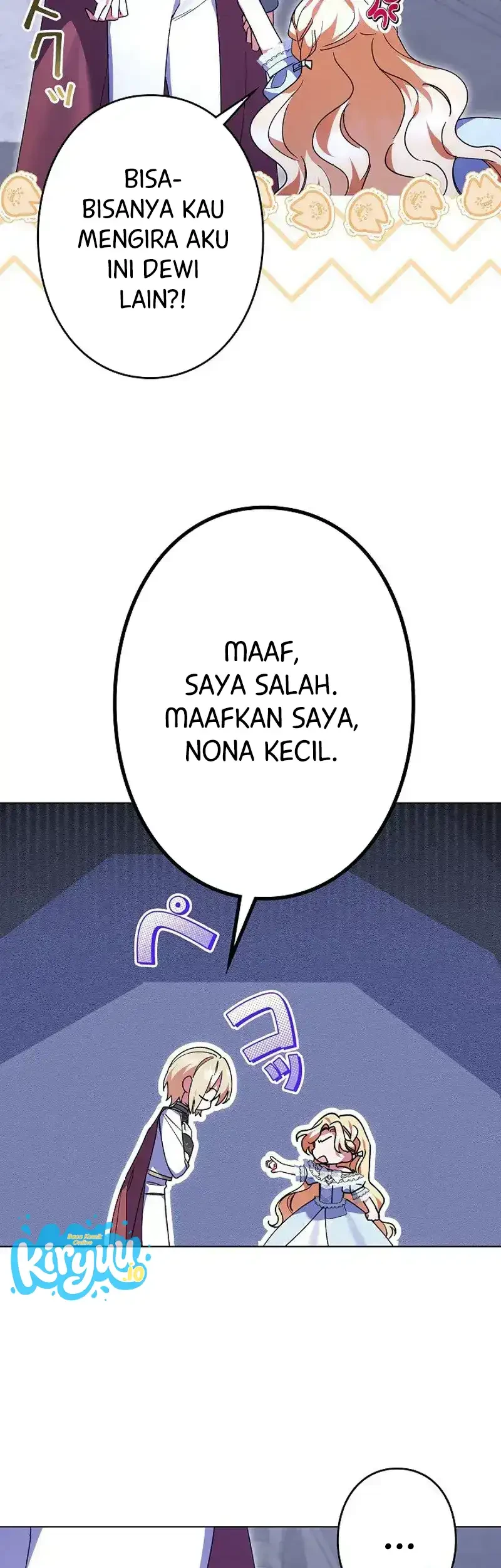 I Became a Human's Daughter Chapter 25 - halaman 14