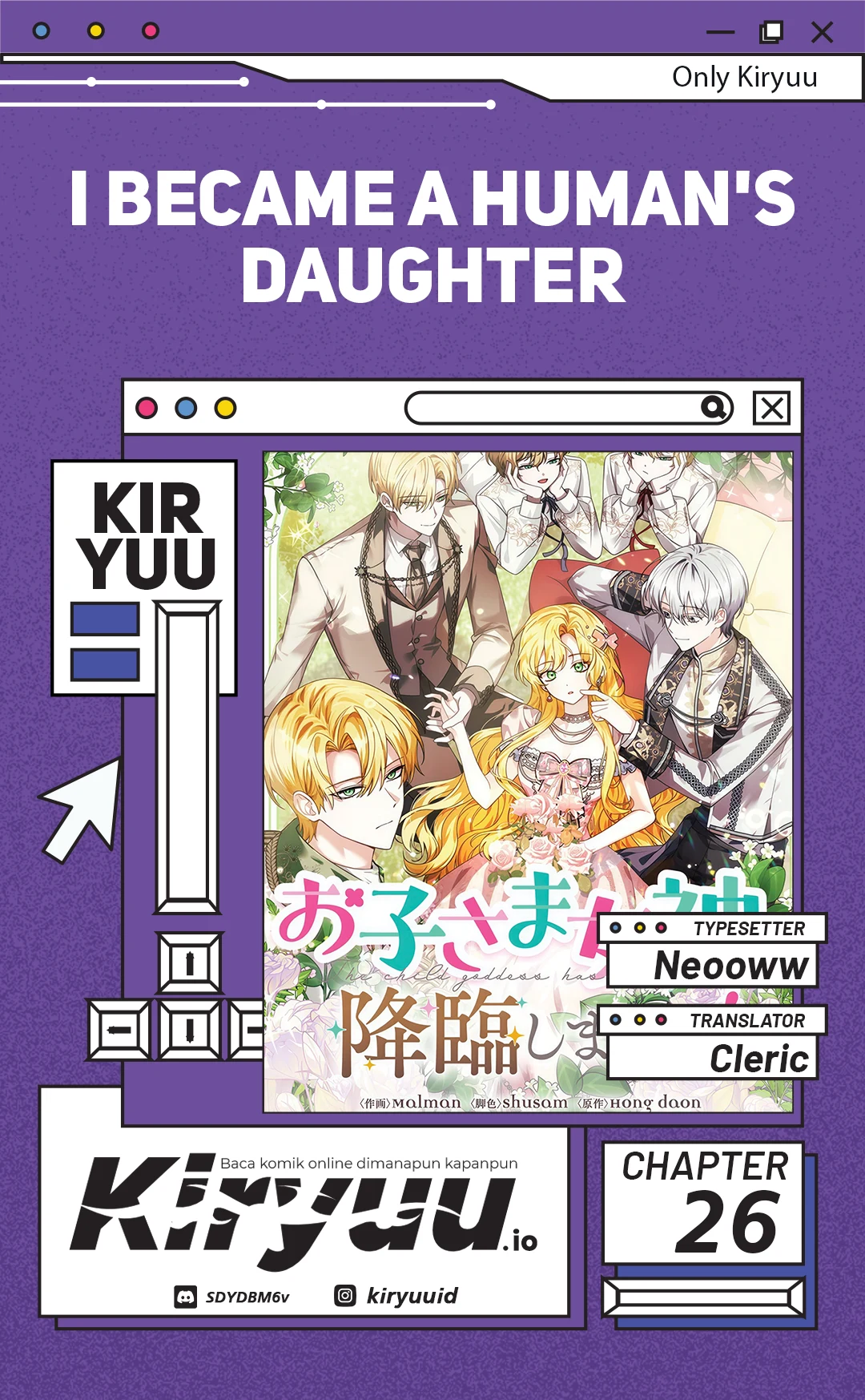 I Became a Human's Daughter Chapter 26 - halaman 1