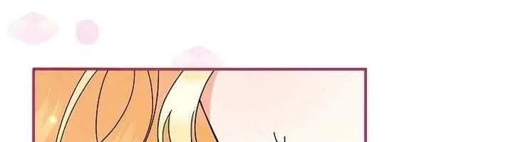 I Became a Human's Daughter Chapter 3 - halaman 38