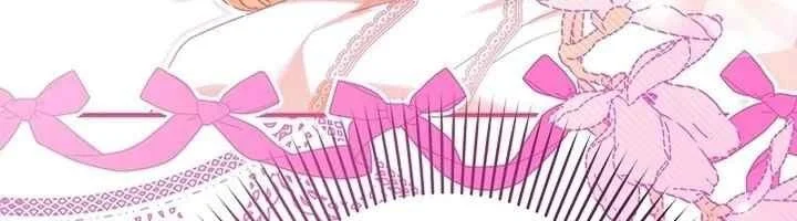 I Became a Human's Daughter Chapter 3 - halaman 40