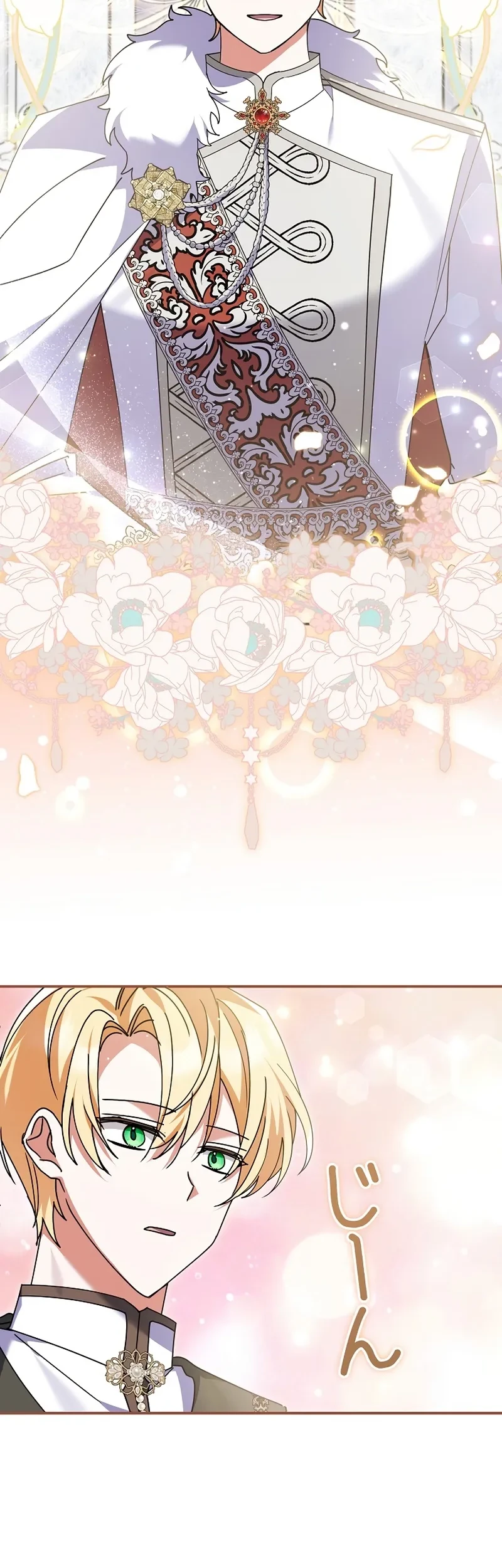 I Became a Human's Daughter Chapter 30 - halaman 17