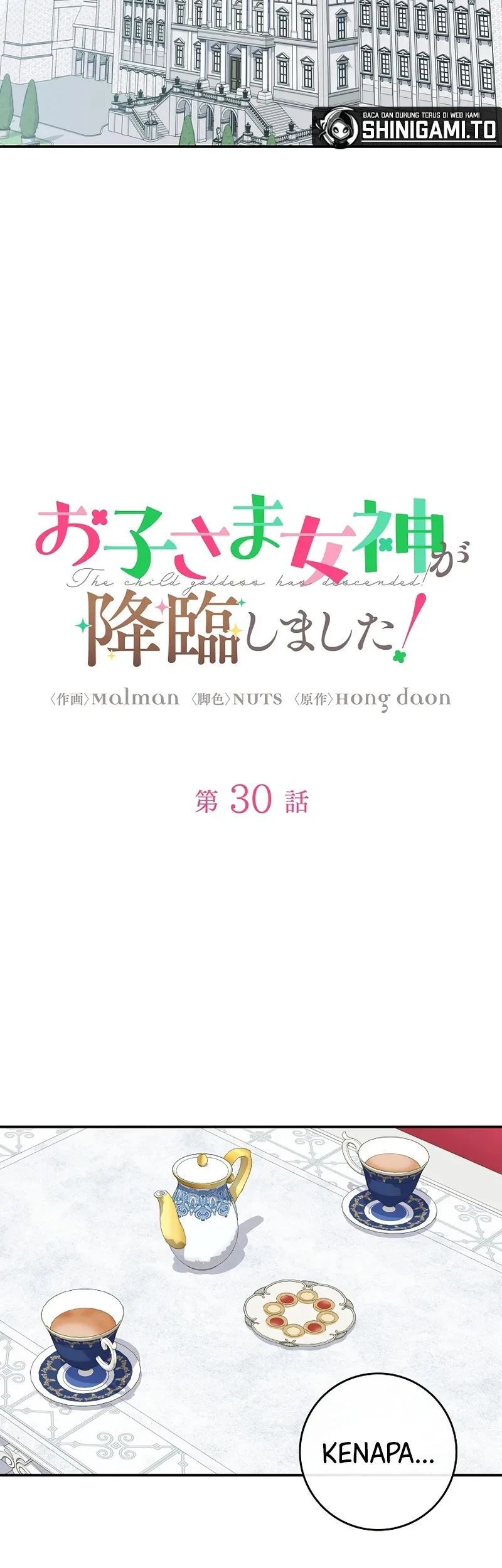 I Became a Human's Daughter Chapter 30 - halaman 9