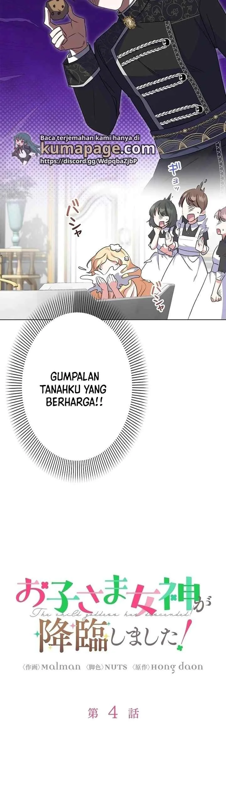 I Became a Human's Daughter Chapter 4 - halaman 11