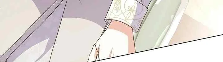 I Became a Human's Daughter Chapter 4 - halaman 36