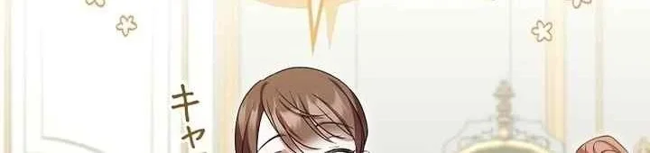 I Became a Human's Daughter Chapter 4 - halaman 4
