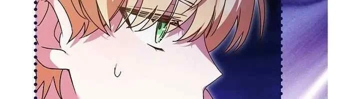 I Became a Human's Daughter Chapter 5 - halaman 12