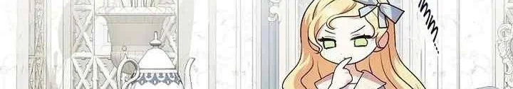 I Became a Human's Daughter Chapter 5 - halaman 46