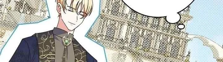 I Became a Human's Daughter Chapter 5 - halaman 52