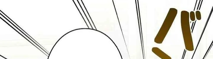 I Became a Human's Daughter Chapter 6 - halaman 62