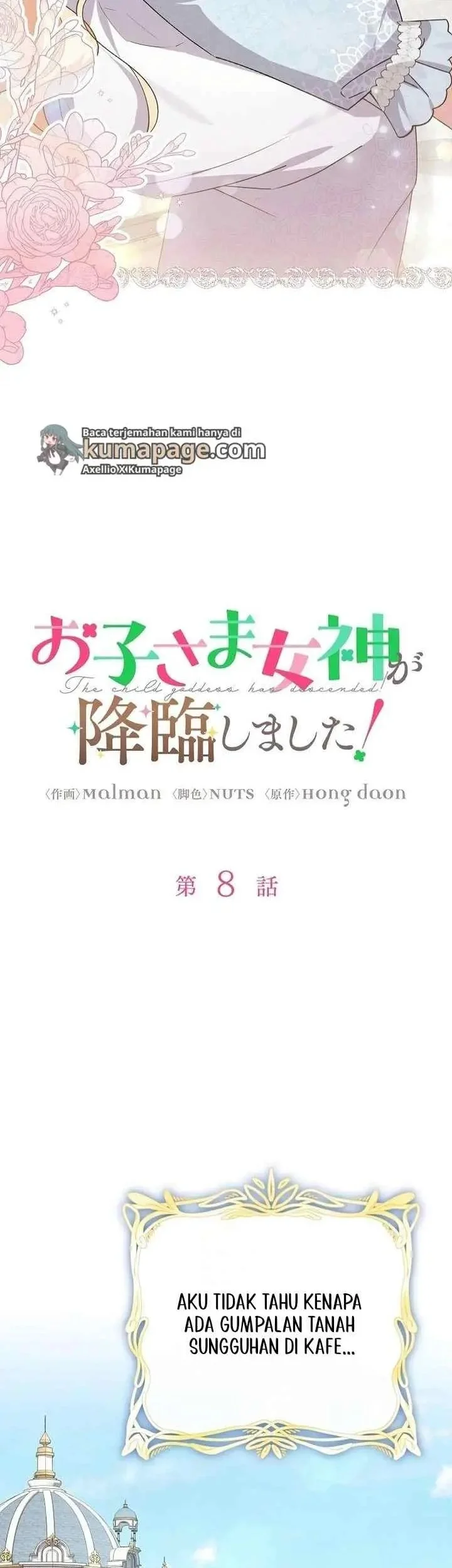 I Became a Human's Daughter Chapter 8 - halaman 8