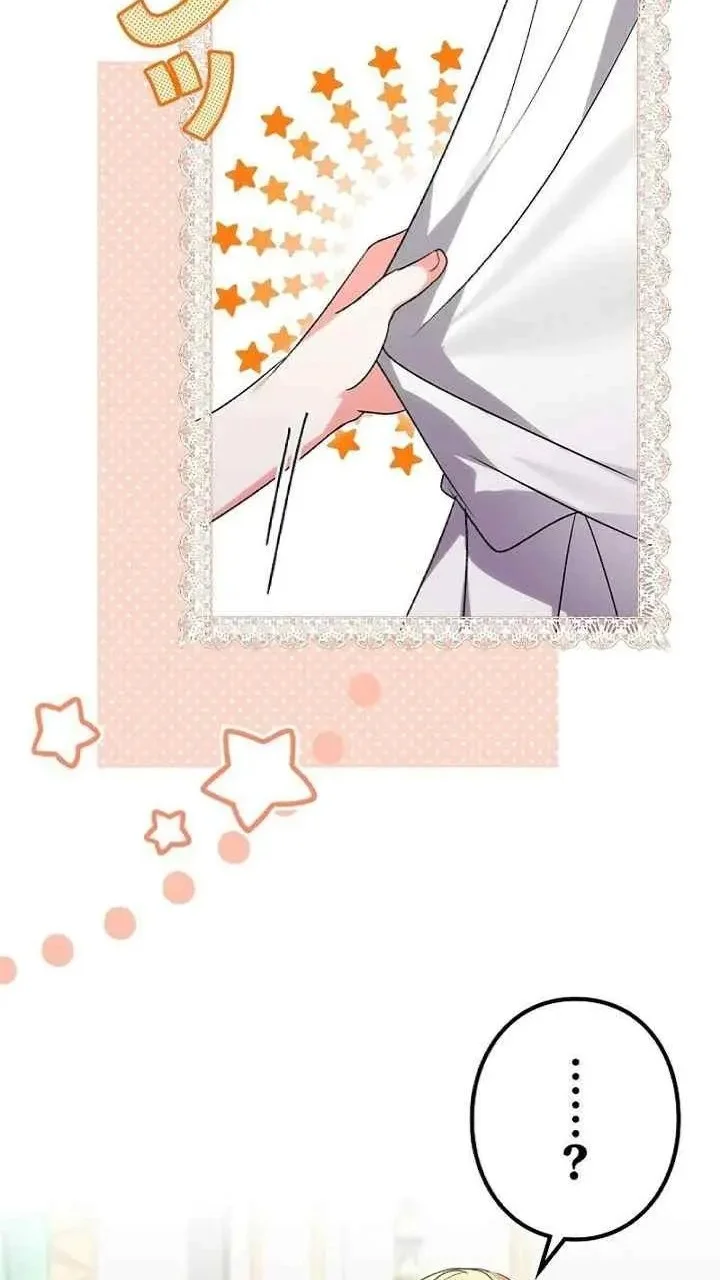 I Became a Human's Daughter Chapter 9 - halaman 33