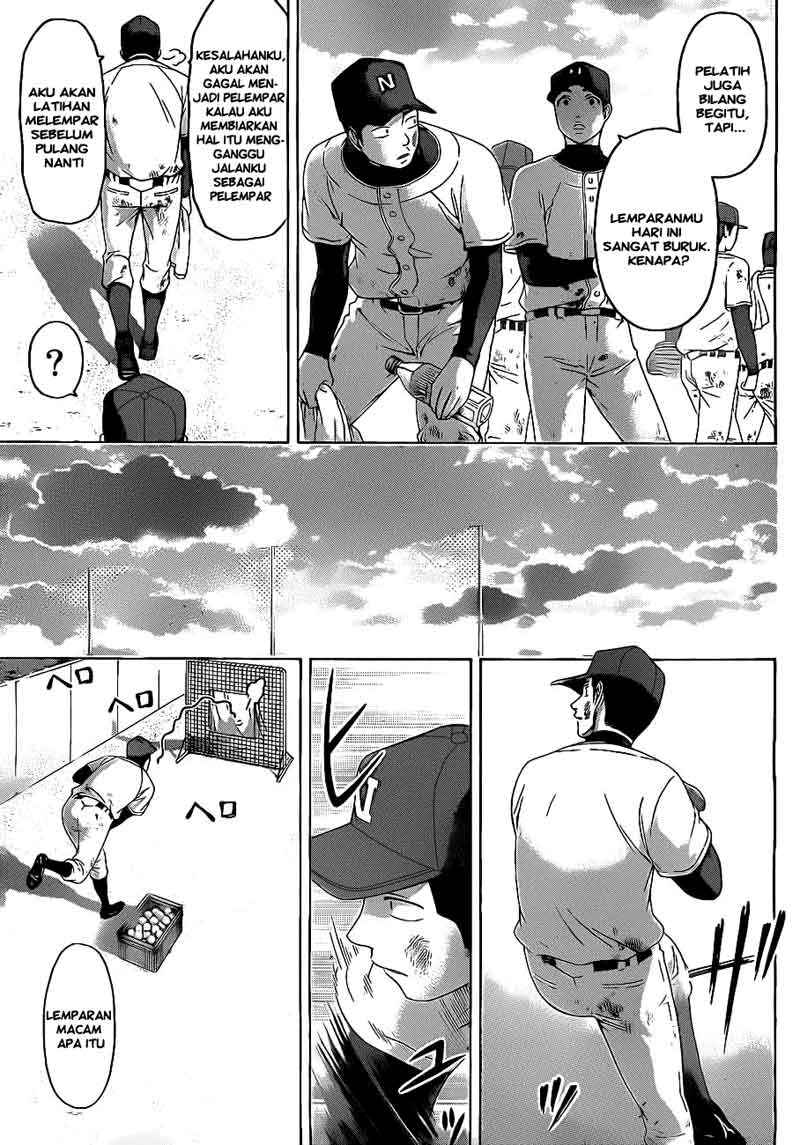 I Became a Knight With a Time Limit Chapter 12 - halaman 13