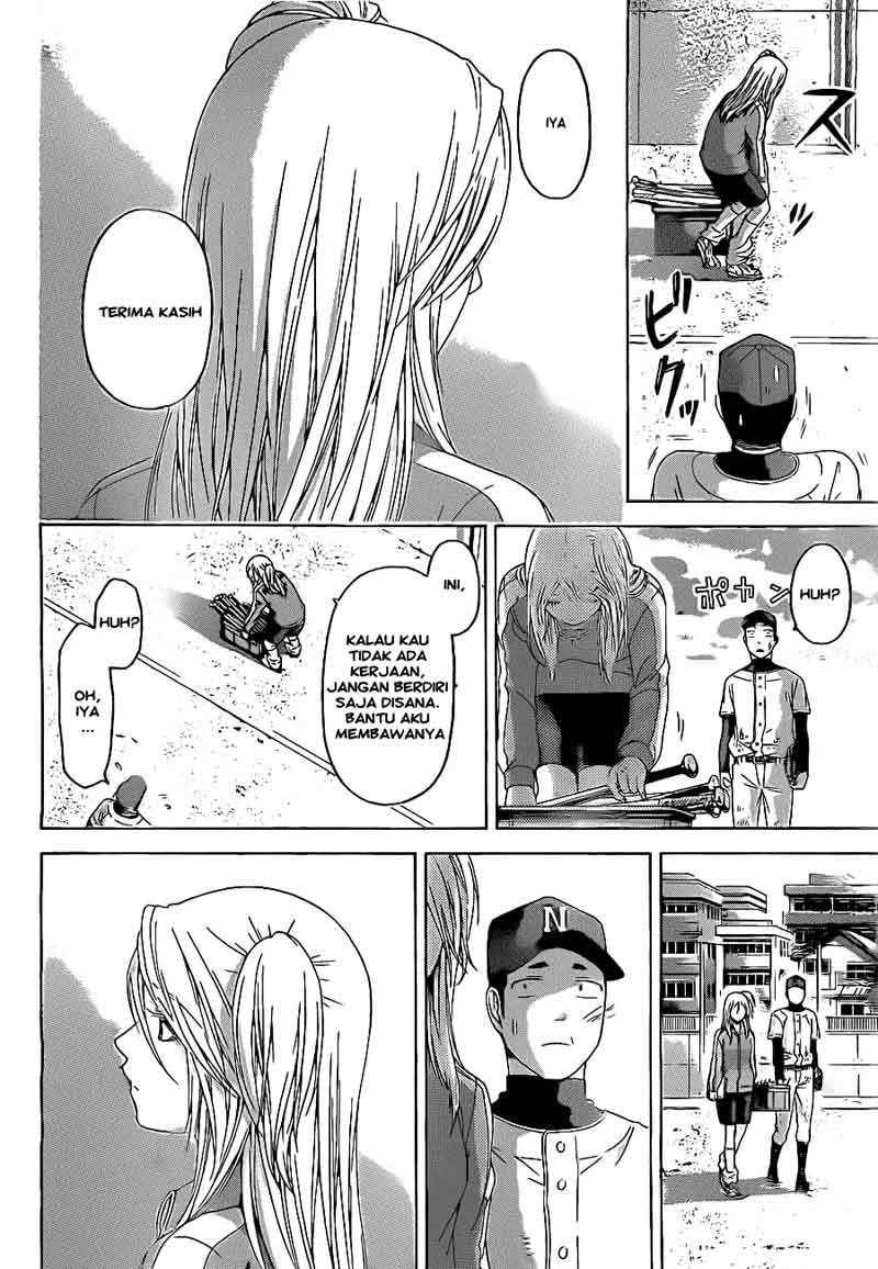 I Became a Knight With a Time Limit Chapter 12 - halaman 2