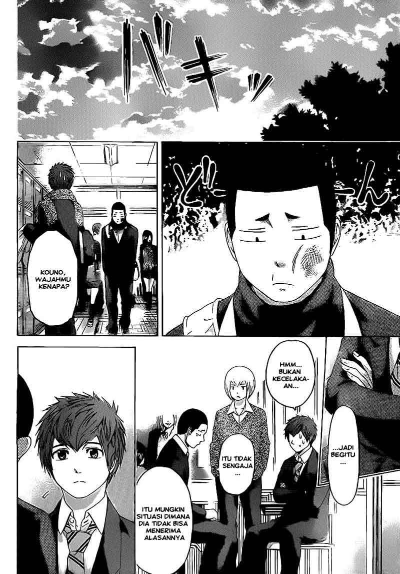 I Became a Knight With a Time Limit Chapter 12 - halaman 8