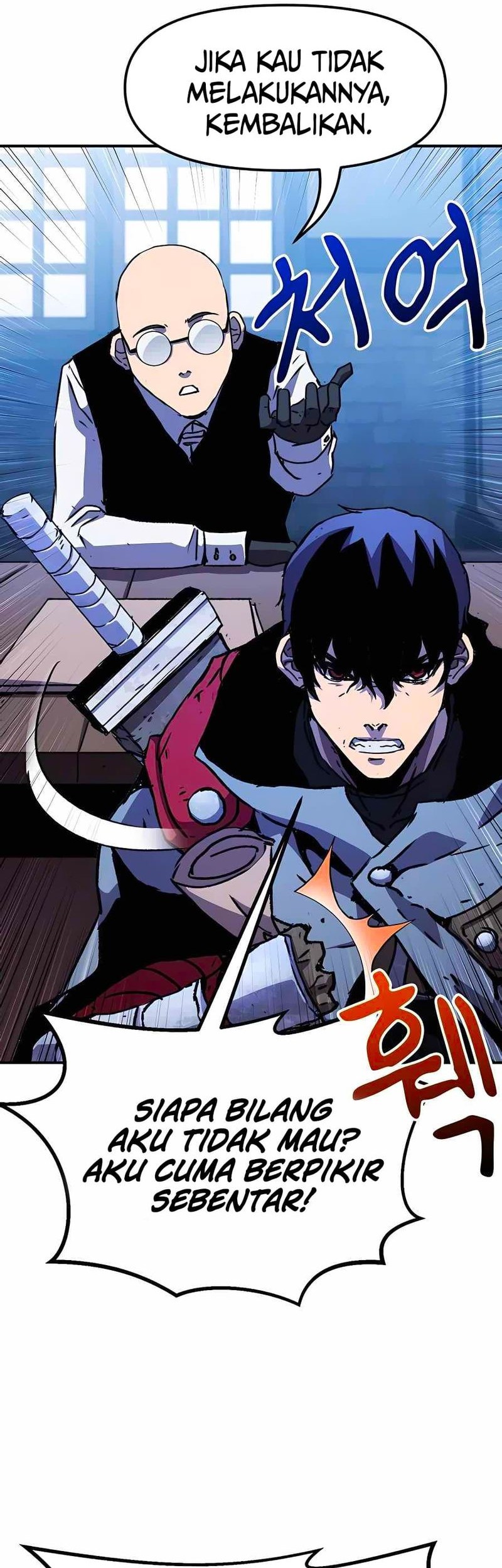 I Became a Knight With a Time Limit Chapter 2 - halaman 106