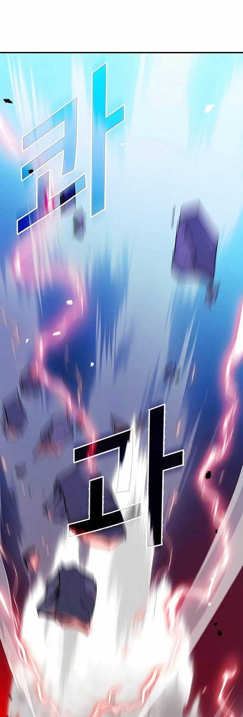 I Became a Knight With a Time Limit Chapter 20 - halaman 78