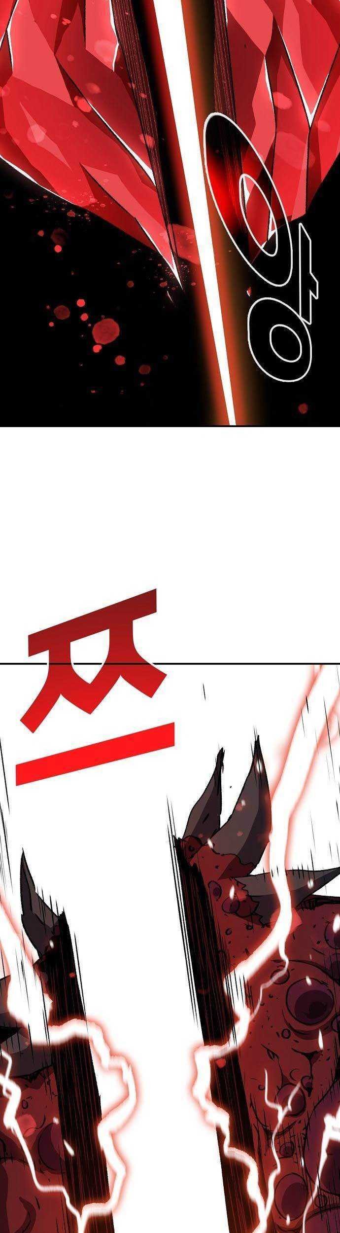 I Became a Knight With a Time Limit Chapter 24 - halaman 53