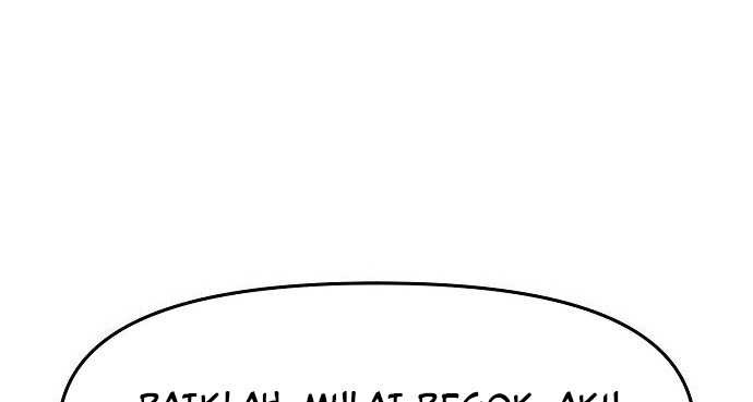 I Became a Knight With a Time Limit Chapter 24 - halaman 67