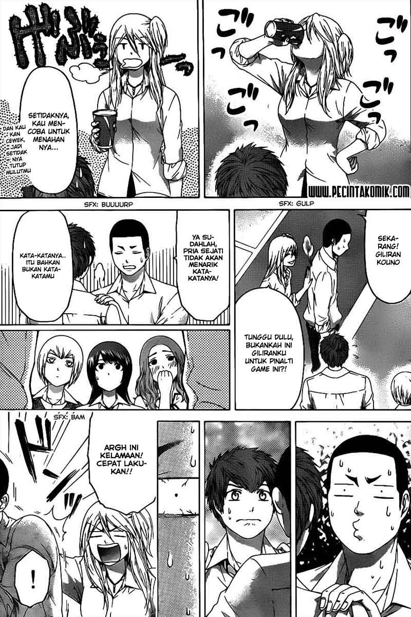 I Became a Knight With a Time Limit Chapter 26 - halaman 11