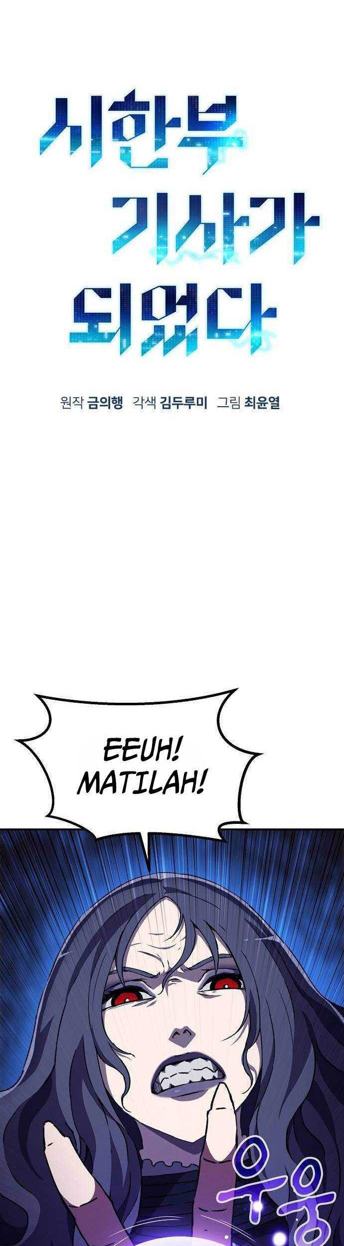 I Became a Knight With a Time Limit Chapter 29 - halaman 15