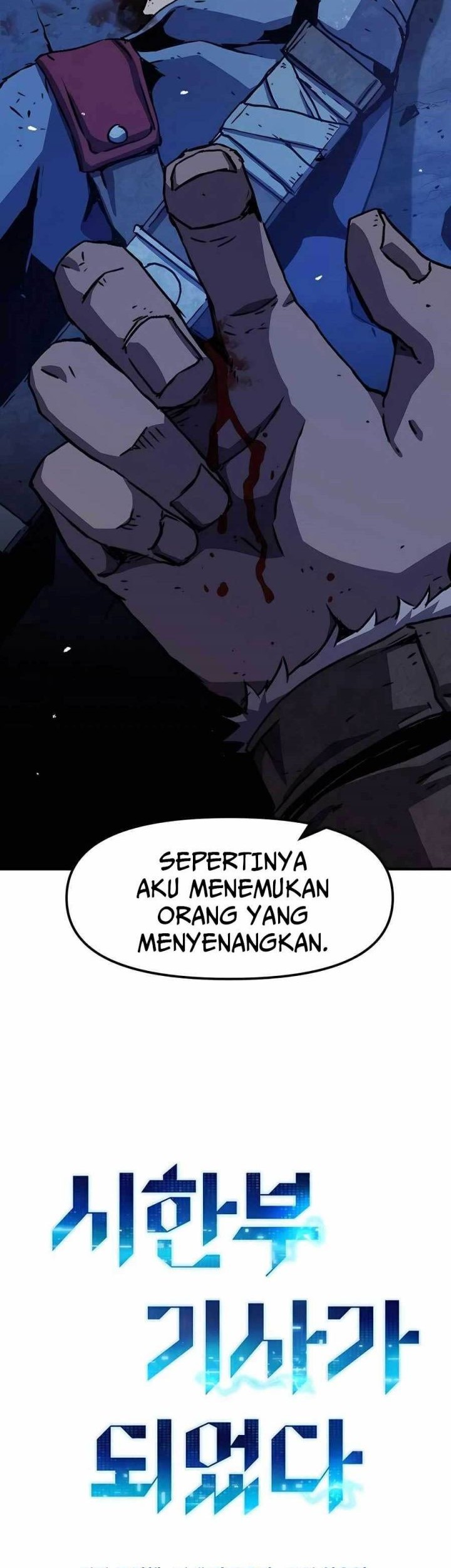 I Became a Knight With a Time Limit Chapter 3 - halaman 57