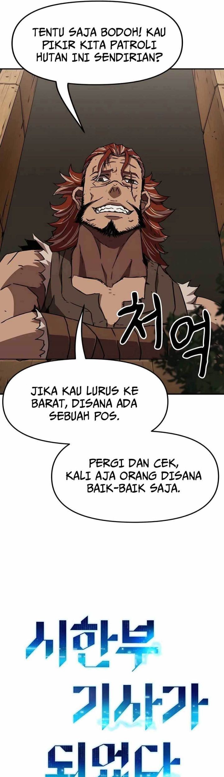 I Became a Knight With a Time Limit Chapter 4 - halaman 37