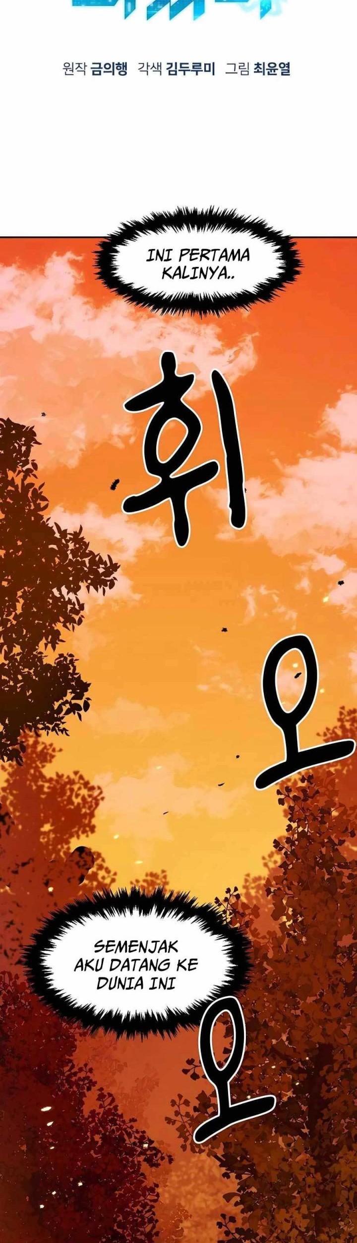 I Became a Knight With a Time Limit Chapter 4 - halaman 38