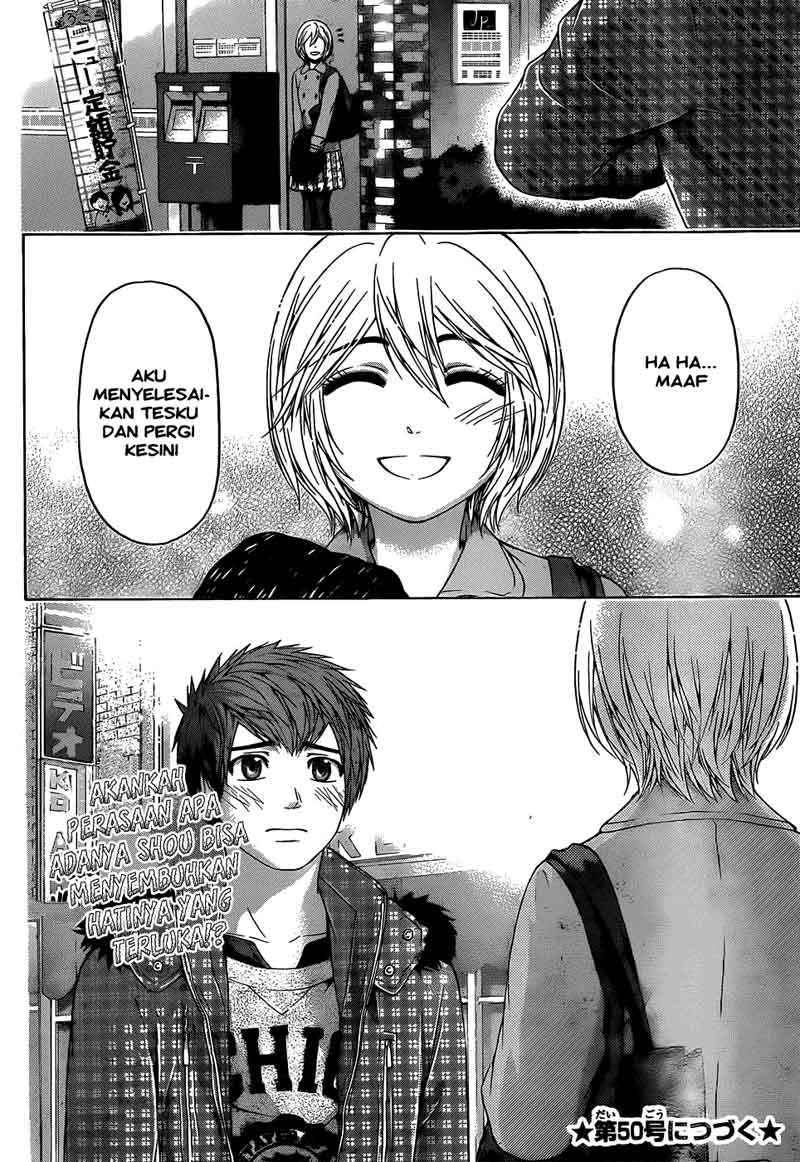 I Became a Knight With a Time Limit Chapter 5 - halaman 19
