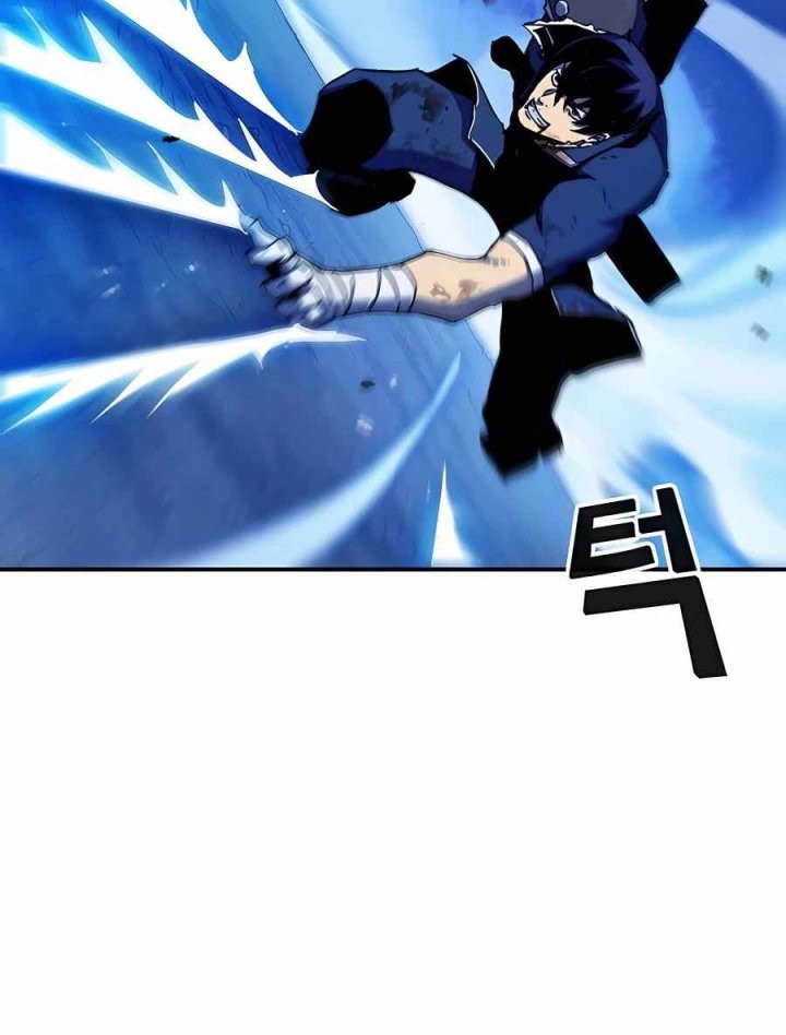 I Became a Knight With a Time Limit Chapter 7 - halaman 71