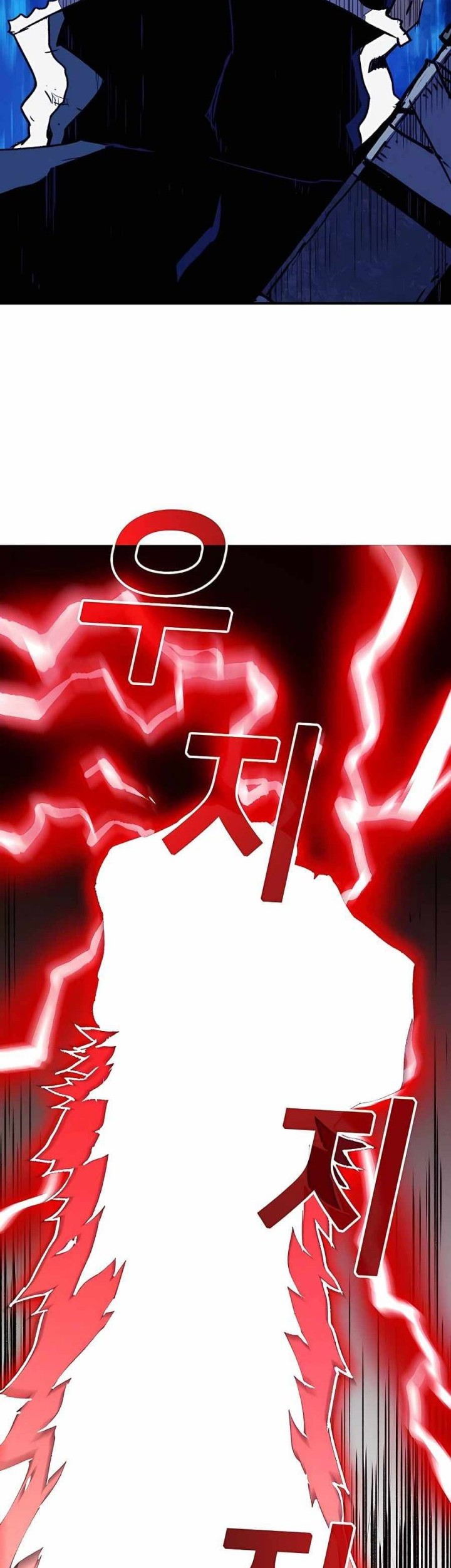 I Became a Knight With a Time Limit Chapter 7 - halaman 73