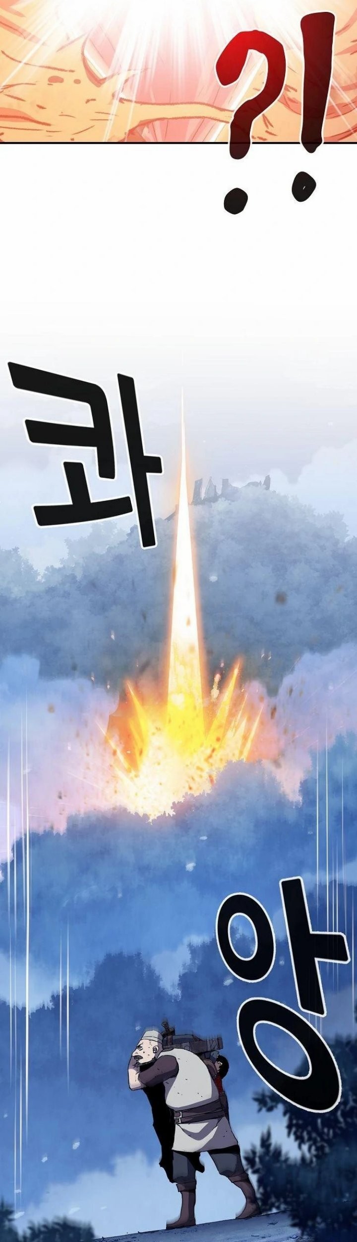 I Became a Knight With a Time Limit Chapter 8 - halaman 43