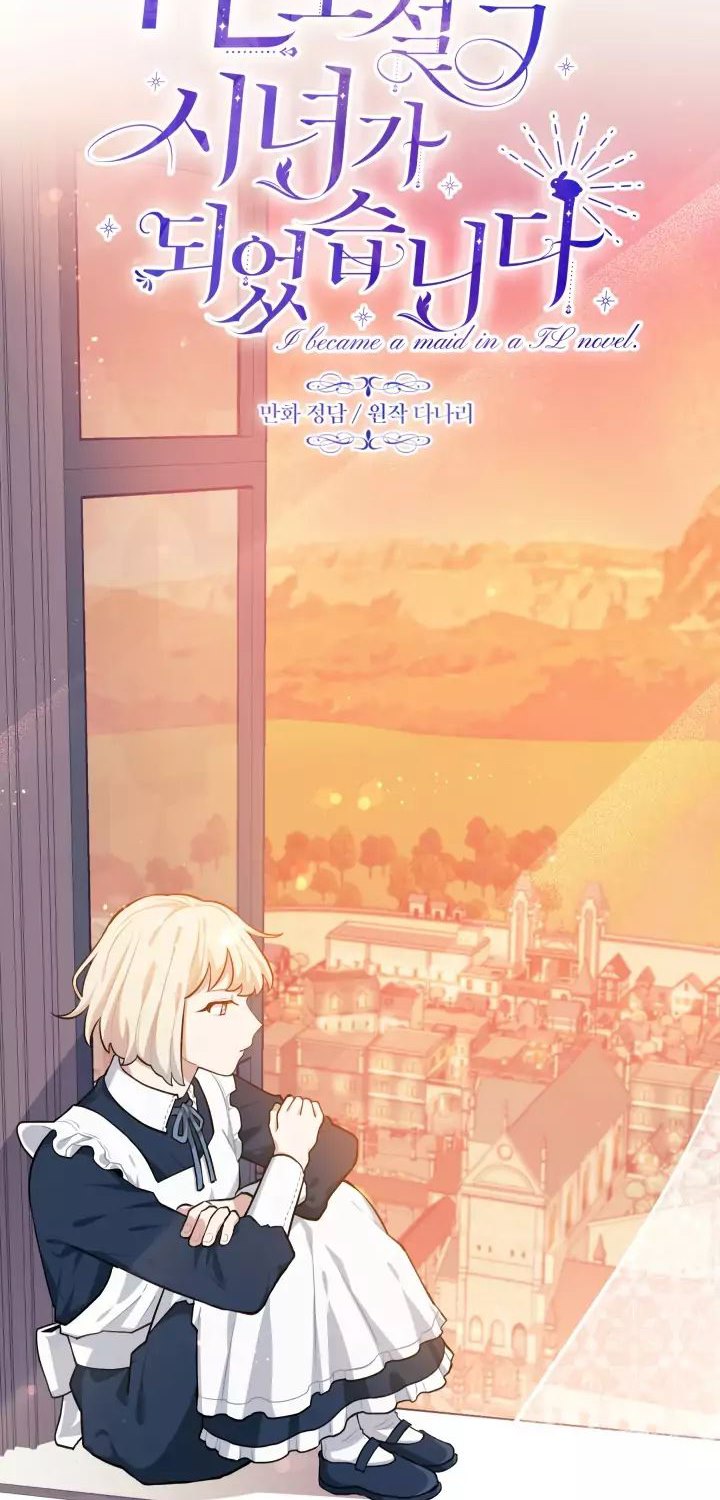 I Became a Maid in a TL Novel Chapter 19 - halaman 36