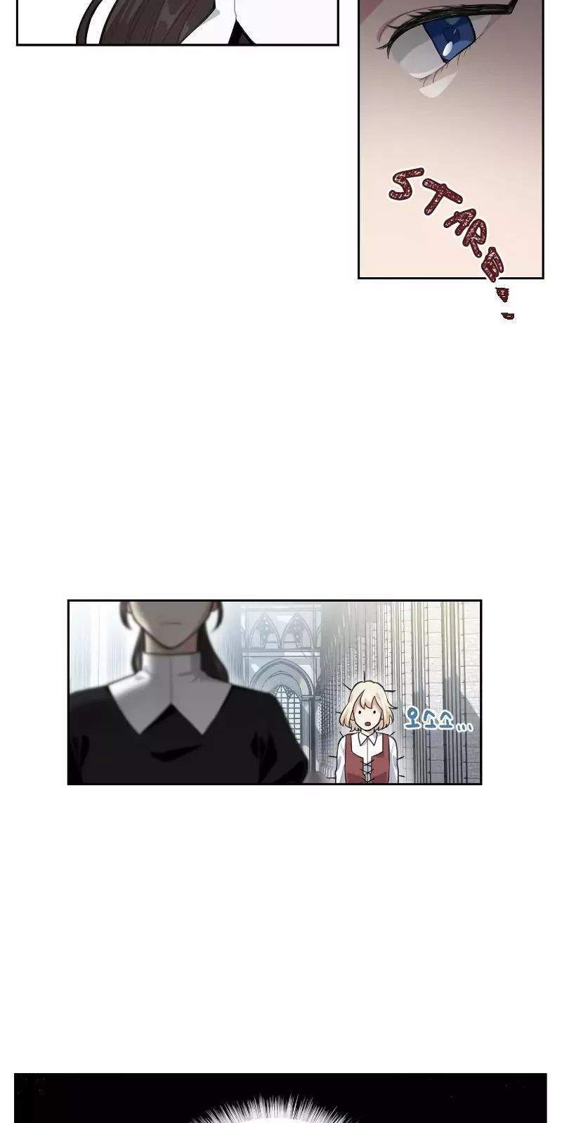 I Became a Maid in a TL Novel Chapter 2 - halaman 11