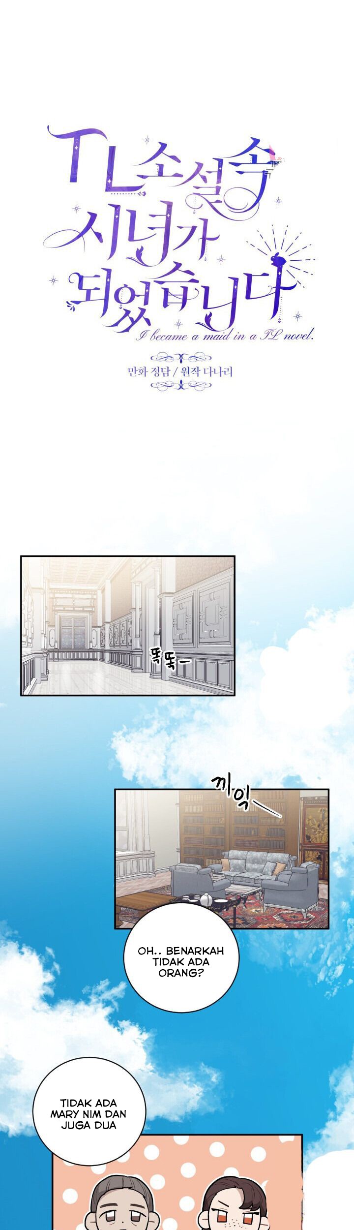 I Became a Maid in a TL Novel Chapter 24 - halaman 14