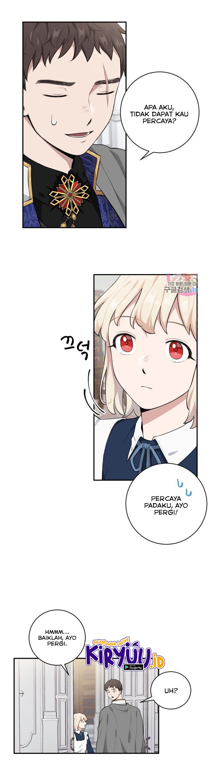 I Became a Maid in a TL Novel Chapter 24 - halaman 19