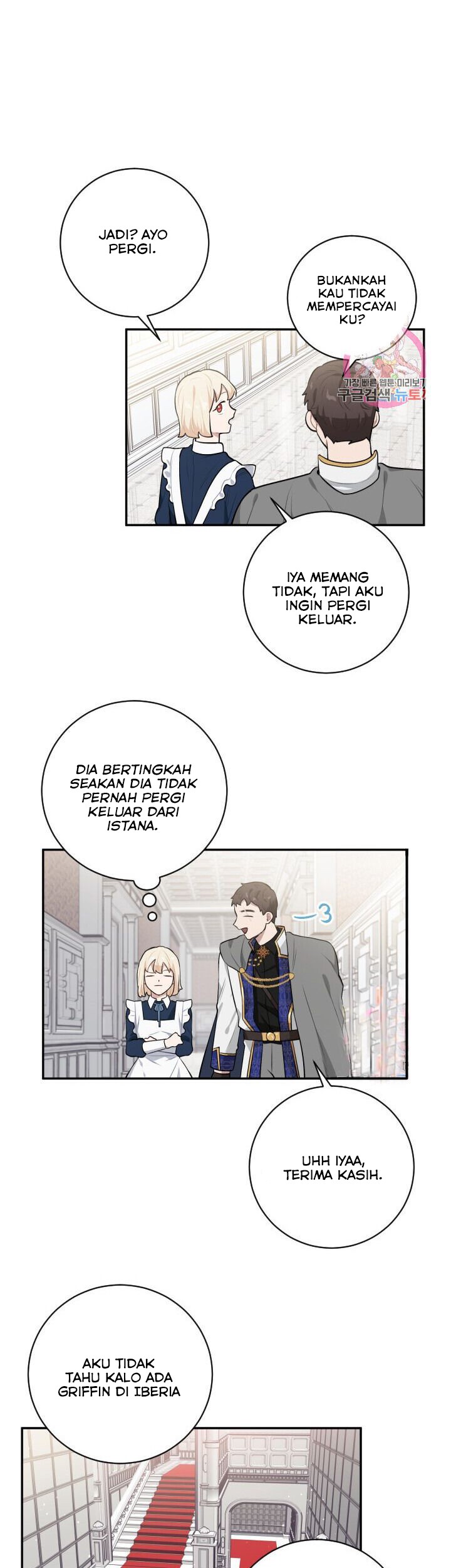 I Became a Maid in a TL Novel Chapter 24 - halaman 20