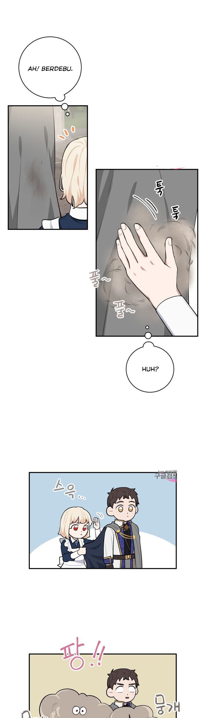I Became a Maid in a TL Novel Chapter 24 - halaman 26