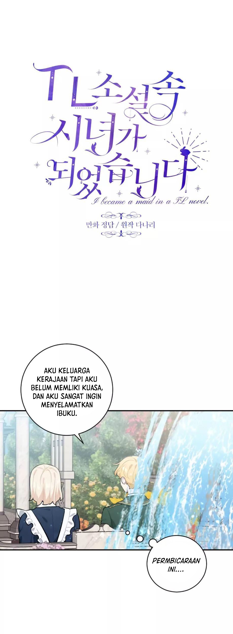 I Became a Maid in a TL Novel Chapter 26 - halaman 9