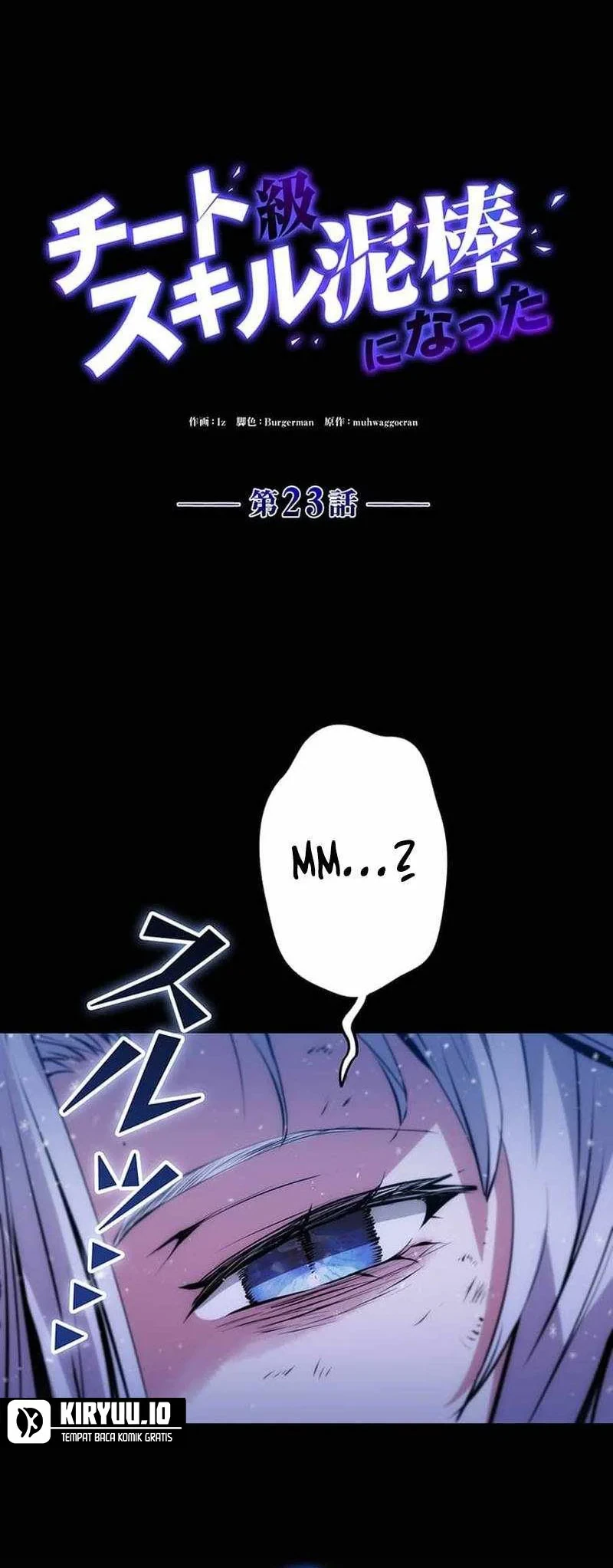 I Became a Munchkin Skill Thief Chapter 23 - halaman 4