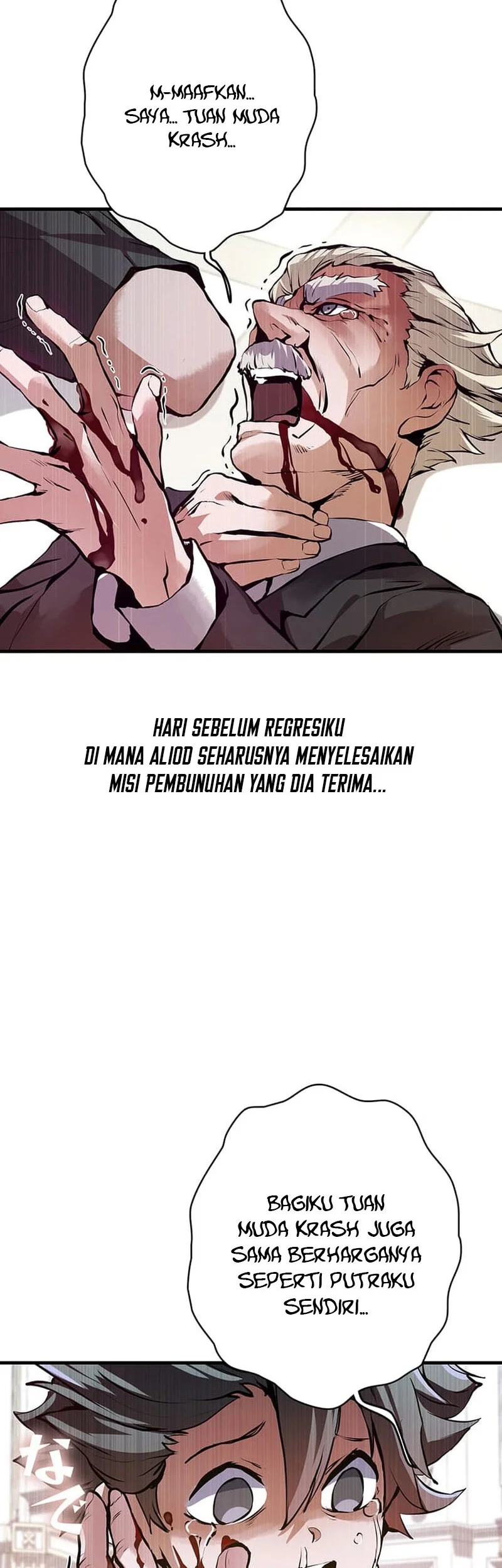 I Became a Munchkin Skill Thief Chapter 3 - halaman 23