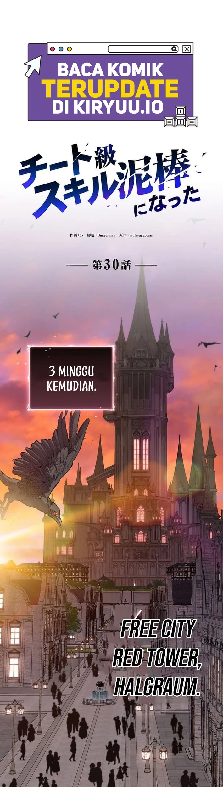 I Became a Munchkin Skill Thief Chapter 30 - halaman 39