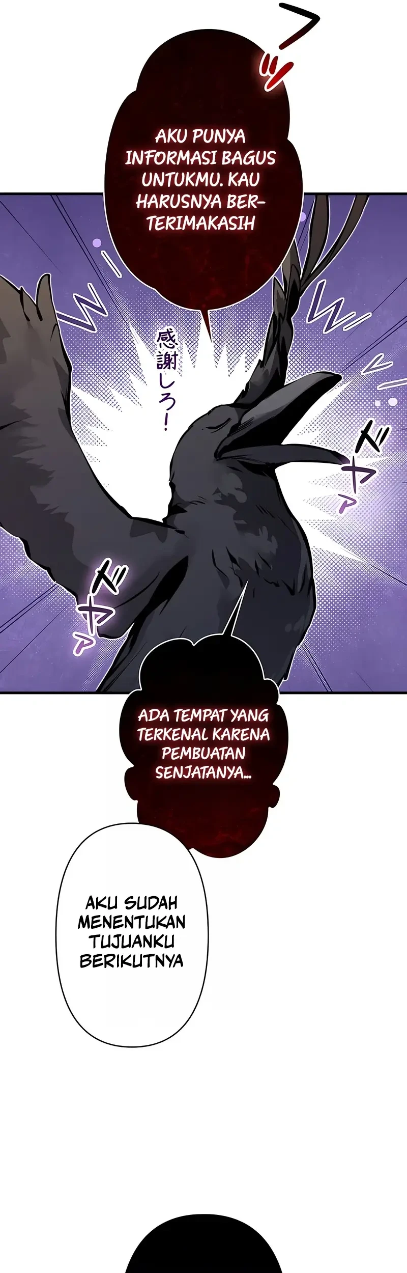 I Became a Munchkin Skill Thief Chapter 34 - halaman 25