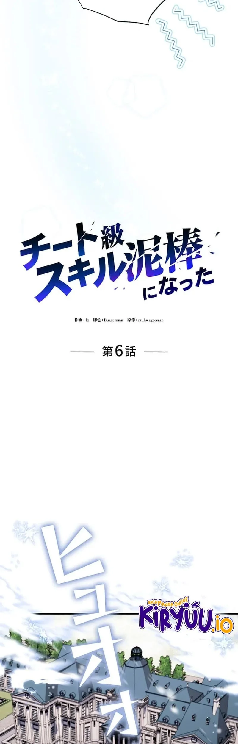 I Became a Munchkin Skill Thief Chapter 6 - halaman 6