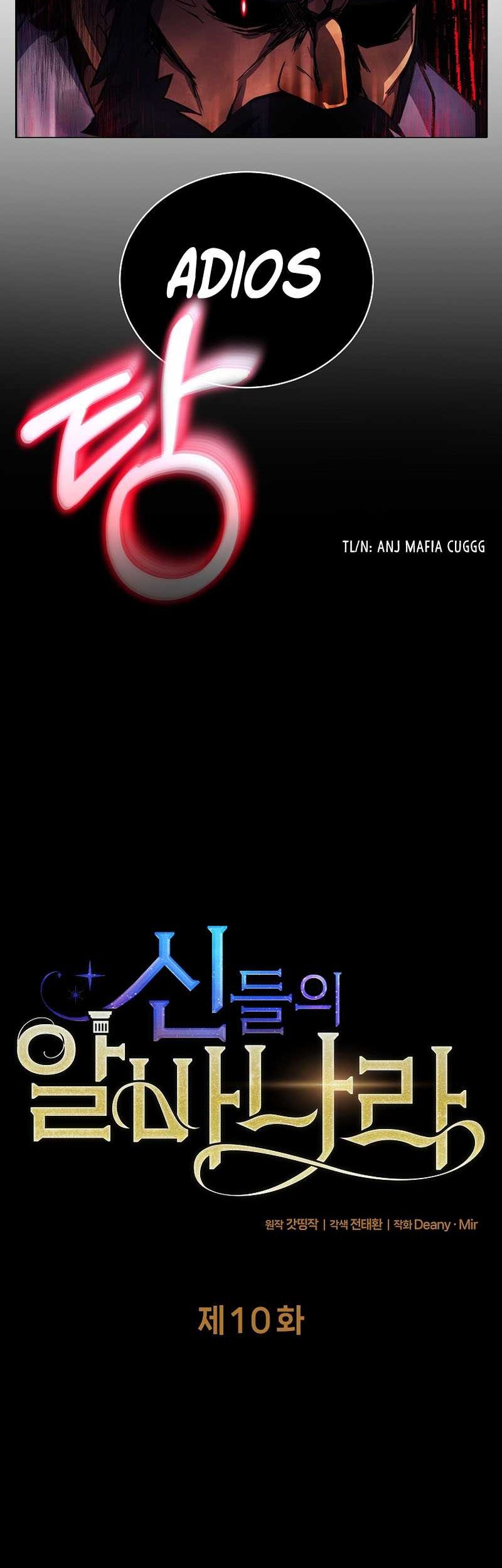 I Became A Part Time Employee For Gods (Albanara of the Gods) Chapter 10 - halaman 5