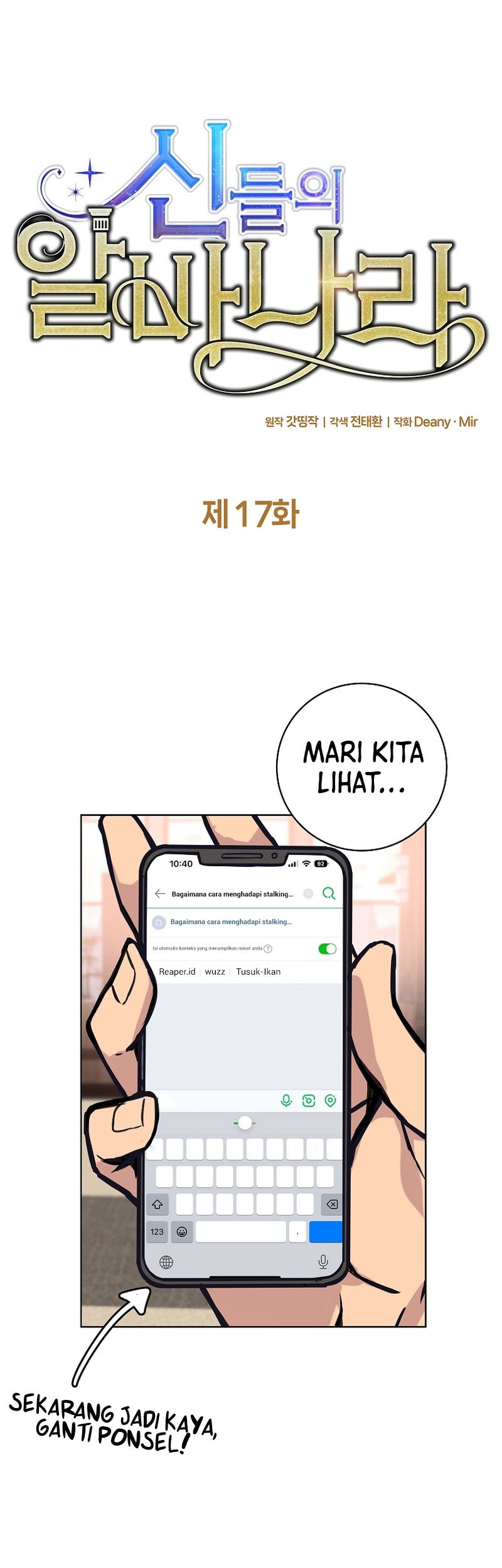 I Became A Part Time Employee For Gods (Albanara of the Gods) Chapter 17 - halaman 2
