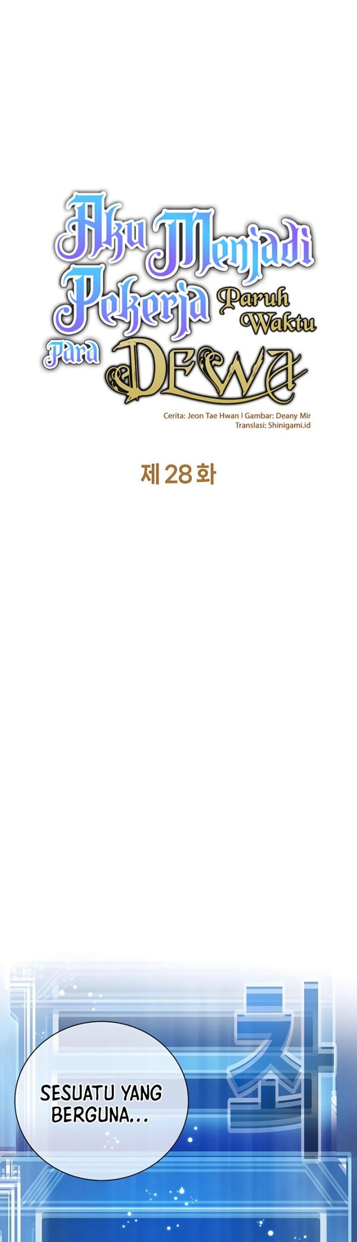 I Became A Part Time Employee For Gods (Albanara of the Gods) Chapter 28 - halaman 12