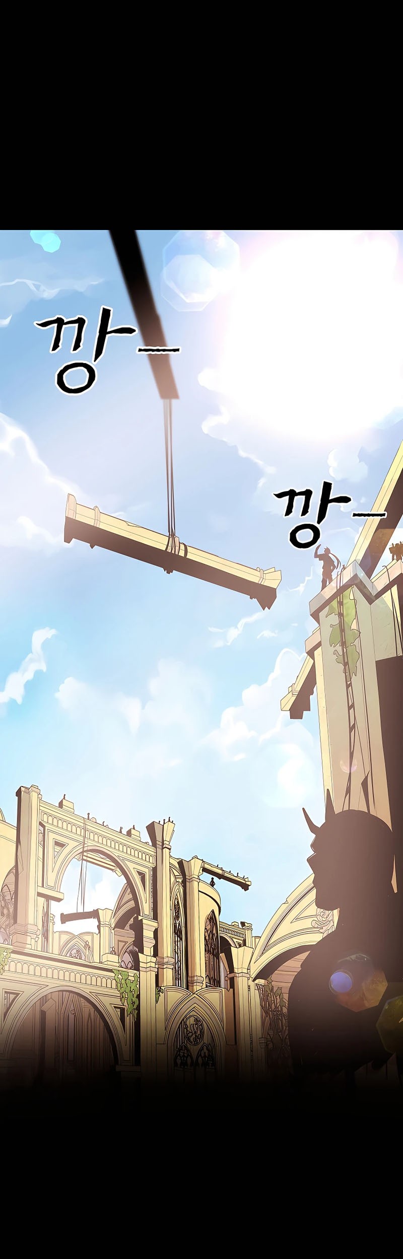 I Became A Part Time Employee For Gods (Albanara of the Gods) Chapter 5 - halaman 2