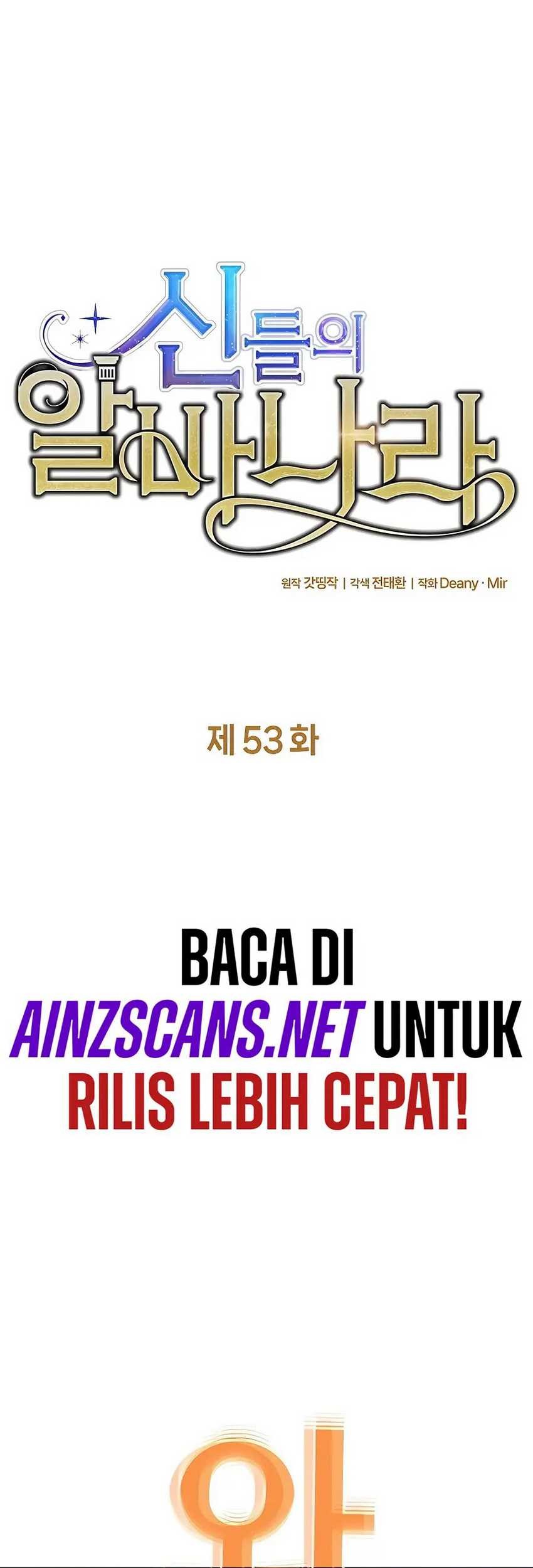 I Became A Part Time Employee For Gods (Albanara of the Gods) Chapter 53 - halaman 4