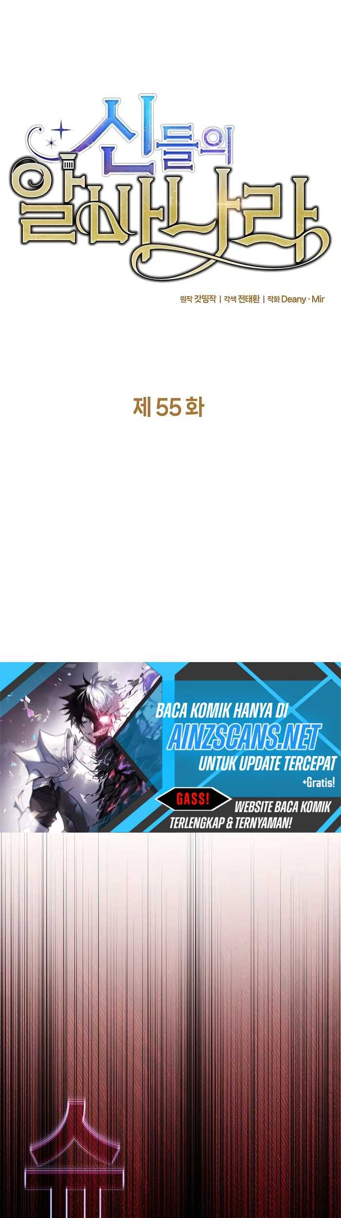 I Became A Part Time Employee For Gods (Albanara of the Gods) Chapter 55 - halaman 4