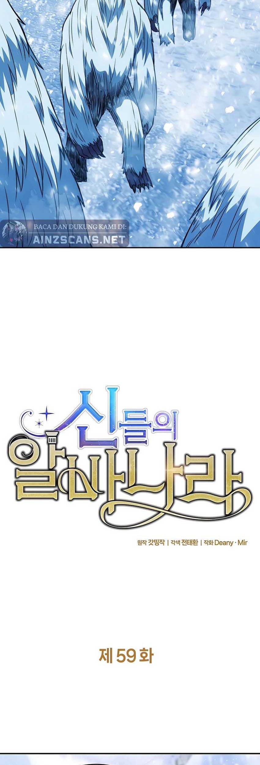 I Became A Part Time Employee For Gods (Albanara of the Gods) Chapter 59 - halaman 11